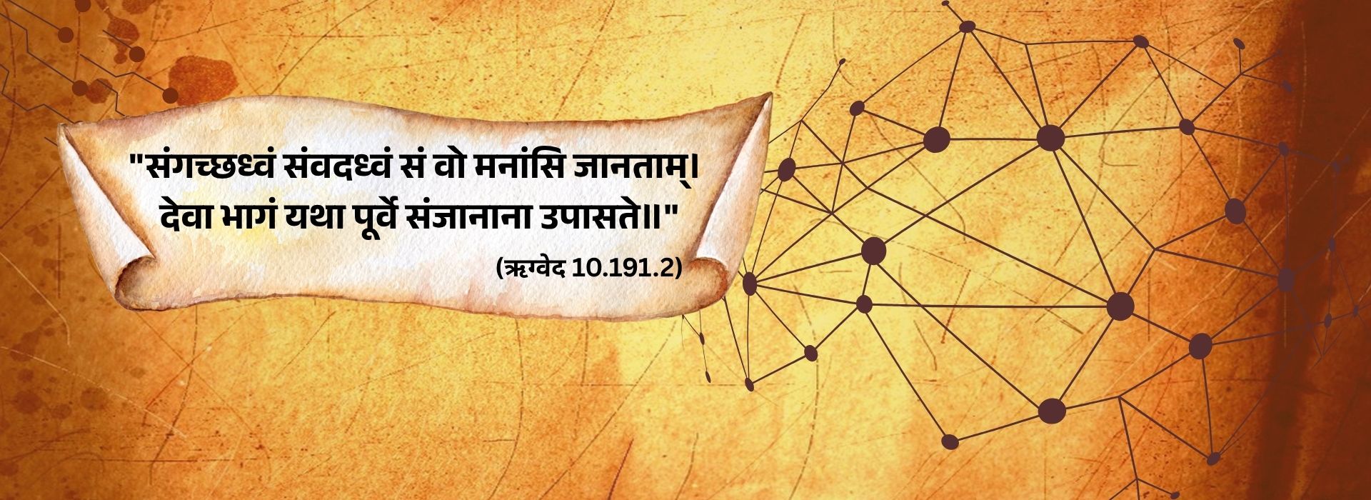 Vishwa Hindu Parishad America